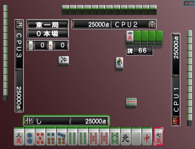 Simple Series Vol. 3 - The Mahjong