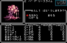 In-game screen of the game Wizardry Scenario 1 - Proving Grounds of the Mad Overlord on Bandai WonderSwan
